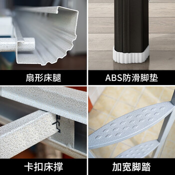 华盼双层铁架床工厂上下铺铁架床车间高低双人床(含床板)  黑白两色下单请备注