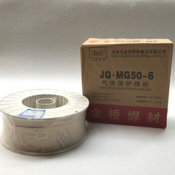 金桥焊材/气体保护焊丝 JQMG50-6/1.0