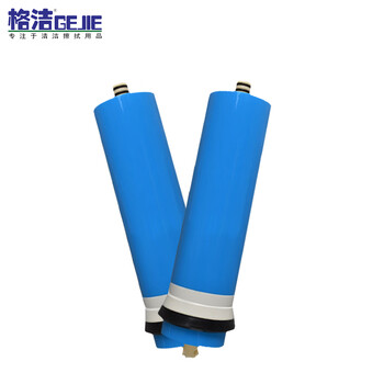 格洁 GJ3013-400反渗透RO膜过滤芯 净水器纯水机过滤器配件通用滤芯25支