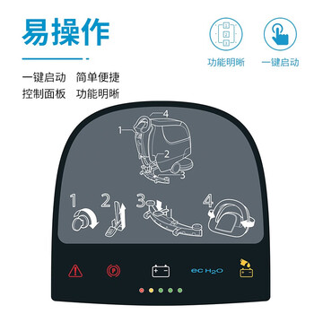 坦能手推式洗地机T300e 车间商用多功能洗地机医院超市商场候车厅拖地机工业工厂电动地面擦地机（锂电池版）