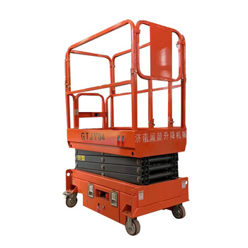 鑫闻韶蓄迷你型剪叉式移动升降平台高空作业车220V 4米*240kg企业定制