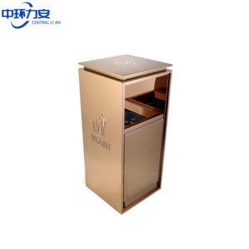中环力安【本色带烟灰缸】定制酒店宾馆垃圾桶 会所大堂KTV不锈钢垃圾桶商场垃圾收纳果皮箱