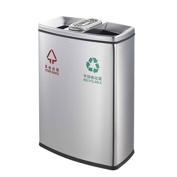 南 GPX-218K 南方分类垃圾桶 砂银钢 地铁车站分类不锈钢垃圾桶垃圾箱果皮桶