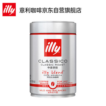 ILLY意利（illy）咖啡豆（中度烘焙）阿拉比卡意式黑咖啡 罐装250g