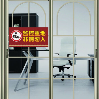 鸣固 电力工程安全标识牌 强弱电井电力标志牌禁止入内提示牌警示PVC板 20*40CM 17