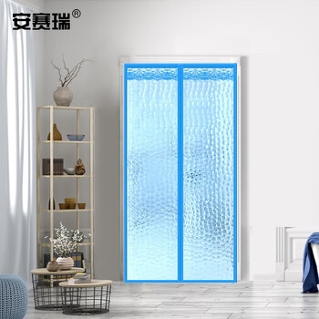 安赛瑞 门帘 空调门帘 防风磁吸门帘90×210cm 厨房防油烟塑料挡风帘 水立方 天蓝 710634