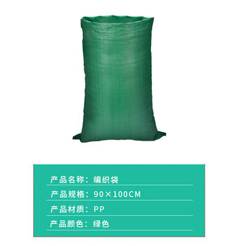 联嘉 编织袋 加厚耐磨灰绿色蛇皮编织袋 载重袋 50克100×150cm