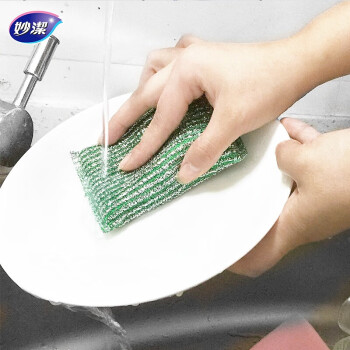 妙洁彩条金柔百洁布4片洗碗海绵擦刷锅神器类钢丝球厨房丝瓜络瓤