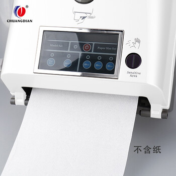 创点 感应自动出纸机 壁挂式自动出纸擦手纸盒 酒店卫生间卷纸架 8388A 白色-感应自动出纸 710118