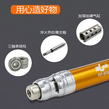 高宝 KOPO 可调速风磨笔风动抛光机气动模具打磨机3mm刻磨笔雕刻机 KP-606 