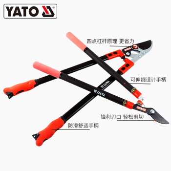 易尔拓 YATO 高枝剪 44x780mm 个 YT-8835