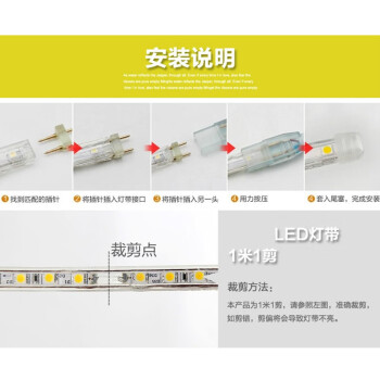 誉翊 LED灯带220V客厅灯带贴片吊顶灯条暗槽灯带 普亮款【60珠】 白光 100米 送10个插头
