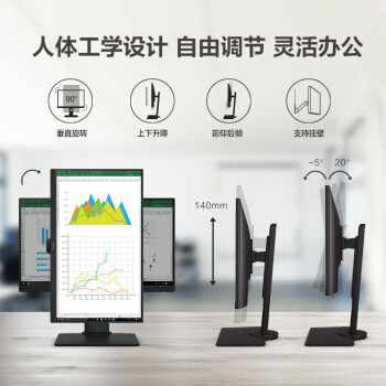 明基（BenQ）BL2780T 27英寸IPS屏 低蓝光降频闪 旋转升降可壁挂 个人/办公电脑显示器（VGA/HDMI/DP）