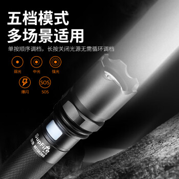 Supfire(神火)A10迷你手电筒强光远射超亮LED可充电迷你便携 7W 户外应急灯
