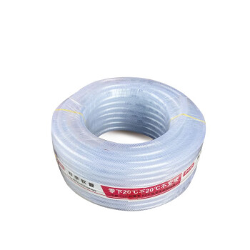 筑华工品 白色透明蛇皮管 塑料水管软管 25白色透明 50米/一卷价