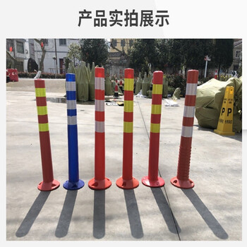百舸 70CM塑料警示柱全全新料立柱警示防撞弹力柱道口标反光分道体 新料塑料 红黄款