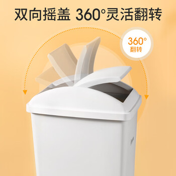 美丽雅垃圾桶带盖大号白色10L卫生间厕所家用厨房客厅窄夹缝摇盖垃圾桶