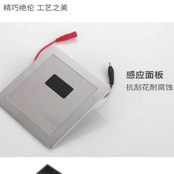 荣沃（RONGWO）RW-200交流【铜材阀芯】手按+感应款-套小便池全自动冲水器暗装配件定制