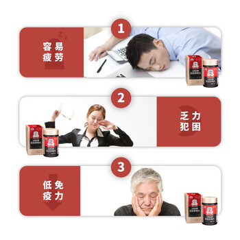 正官庄 人参 原装进口六年根红参 高丽参精丸168g（210mg*800粒）免疫力抗疲劳 年货春节健康滋补补品礼物