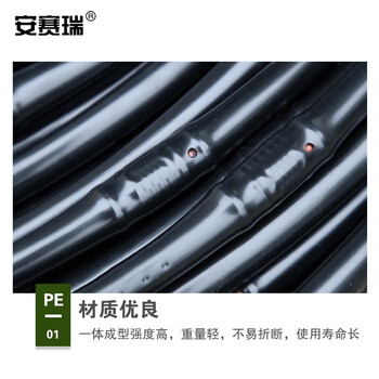 安赛瑞 内镶圆柱式滴灌管农用温室大棚滴管  节水滴灌管 直径16mm500米滴片间距20cm 壁厚0.8mm 710753