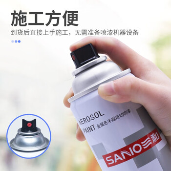 三和 耐高温自喷漆 金属防锈漆 油漆涂料高温漆 手喷漆银色350ml J2B1300银色