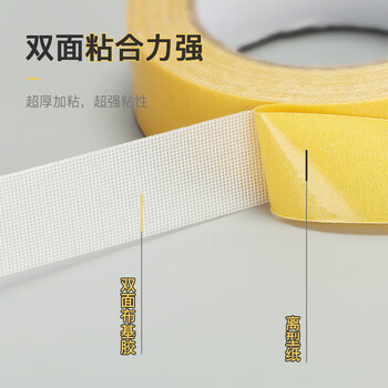 联嘉强力布基双面胶 带高粘度红地毯固定拼接胶 防滑垫地板革超粘胶带 宽25mm×长20m