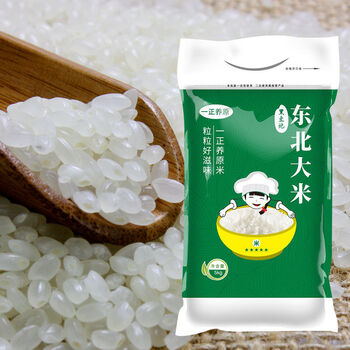 东北大米10斤20斤精选珍珠米黑龙江大米养原厂家直发批发精选东北大米