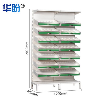 华盼钢制西药架医院诊所药品架货架 药房二连轨道药架