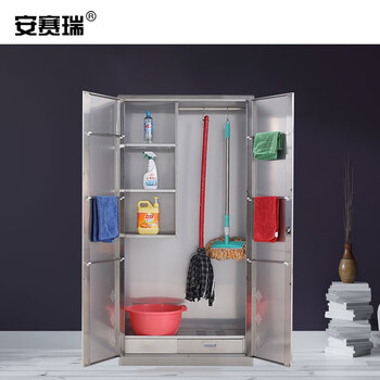 安赛瑞 不锈钢清洁柜 双门卫生柜 钢制拖把扫帚柜 铁皮带锁保洁工具杂物收纳柜 304不锈钢700493