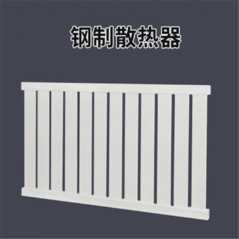 屹选工品 12柱  高度60厘米 5025型单层钢制暖气片 水暖挂式暖气片 散热气