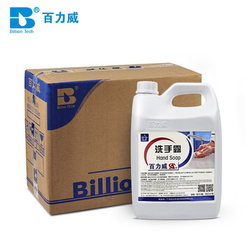百力威 洗手露 大桶装酒店餐厅补充装洗手液 泡沫水型泡沫型 3.78L 4桶 710403