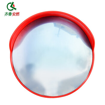 齐鲁安然 道路广角镜 交通弯道转角凸面镜 室内外球面镜【室外100cm 不带立柱】