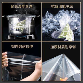 飞尔（FLYER）高阻隔真空包装袋 耐高温蒸煮真空袋【15x25cm 双层20丝 100个/包】