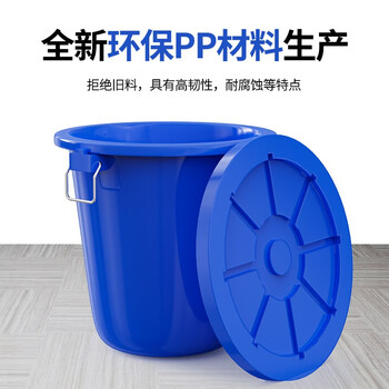 舒蔻（Supercloud）大号塑料圆形大容量水桶酒店厨房工业环卫物业垃圾桶 带盖100升蓝色