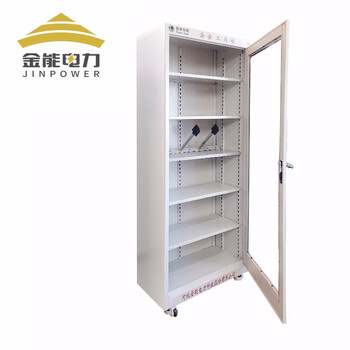 金能电力 普通电力安全工具柜 配电室安全工器具柜 2000*800*450*1.0mm定制