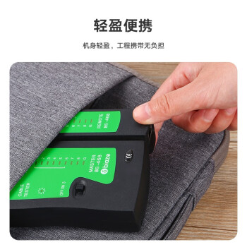 毕亚兹 网线测试仪 多功能网线/电话测线仪 网络水晶头电话线工程/家用智能检测仪器 黑色 gj03