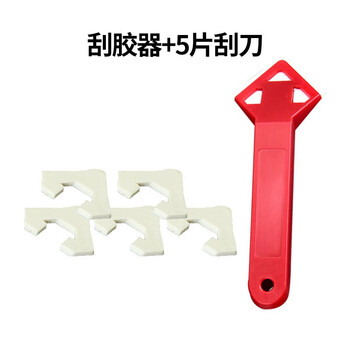 益美得 LSL8009 铲胶器阴角刮板玻璃胶铲角度刮板清除残胶刮刀 刮胶器+5个刮刀
