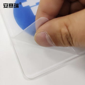 安赛瑞 亚克力标识牌公共场所标志展示牌向前一小步文明一大步3M背胶35435
