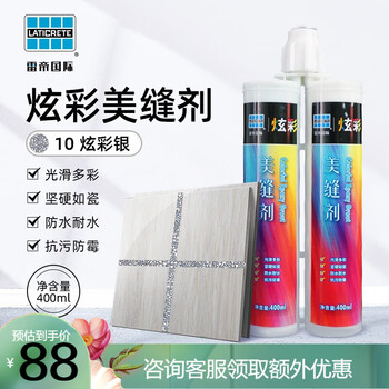 雷帝美缝剂怎么样?
