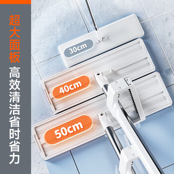 佳帮手平板拖把40cm4布家用一拖净免手洗2025墩布拖布拖地神器洗拖一体