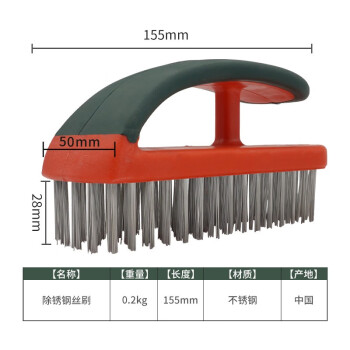 勒塔（LETA）不锈钢工业钢丝刷子165mm 铁丝刷 长柄文玩打磨刷 清洁刷 除锈去污钢刷工具LT-HA341