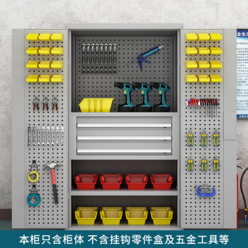 知旦603606工具柜钢制储物柜维修器材柜三抽通门带挂板