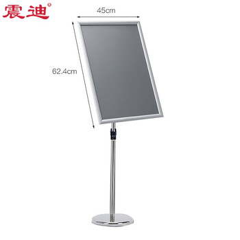 震迪立式指示牌A2直角酒店导向牌银行展示牌可定制引导牌SD0460