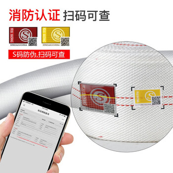 东消 消防水带8型65mm消防栓水管2.5寸口径消防带救援20米农用灌溉 8-65-20单水带