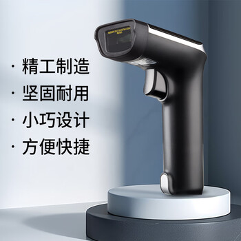 霍尼韦尔（Honeywell）霍盛无线扫码枪 扫码枪 条形码 一维码扫描枪  快递仓库盘点商超收银扫码器 OH3502黑
