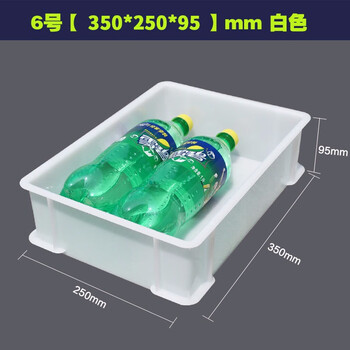 艾科堡 塑料零件盒周转筐 白色6号塑料长方形周转箱零件收纳箱子 AKB-ZZX-05