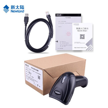 新大陆 Newland二维码扫描枪 条码扫码枪手机 扫码器 有线超市快递扫描  NLS-OY20