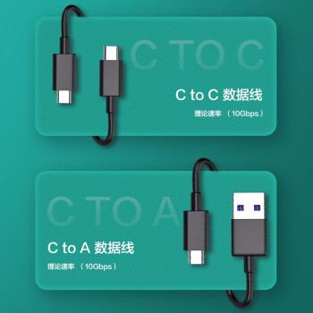 海康威视（HIKVISION）M.2 NVMe/SATA双协议移动硬盘盒合金Type-C3.2接口SSD固态硬盘外置盒 适用笔记本电脑平板M2盒子