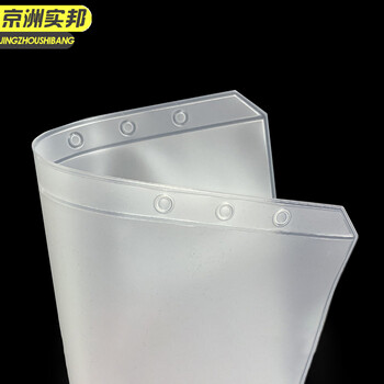 京洲实邦【A5半透明磨砂EVA14.5*20.7cm】牛皮纸绕线信封袋档案袋PVC拉链袋磨砂收纳袋JZSB-9526B