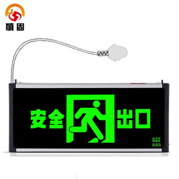 慎固 新国标消防应急灯安全出口指示灯LED应急照明灯 单面安全出口（带插头）